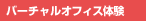 o[`ItBX̌